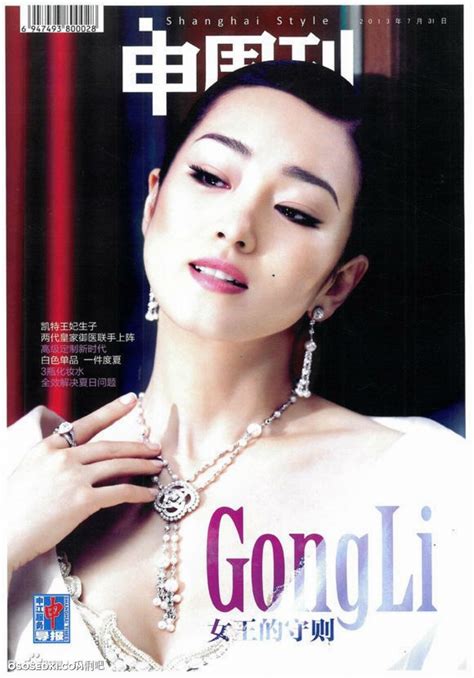 gong li nude|Gong Li nude pictures, onlyfans leaks, playboy photos, sex